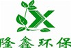 屠宰污水怎樣處理？屠宰異味怎樣處理？山東隆鑫環(huán)保設備給您解答！