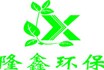 污水處理設(shè)備多少錢一臺？怎么選購污水處理設(shè)備？