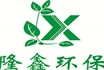 2019年山東隆鑫環(huán)保盤點(diǎn)環(huán)境治理，還我碧海藍(lán)天！