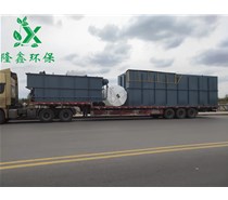 黑龍江牡丹客戶訂購(gòu)的一套養(yǎng)殖污水處理設(shè)備發(fā)貨啦