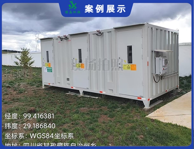 四川甘孜6米危廢柜安裝驗收合格